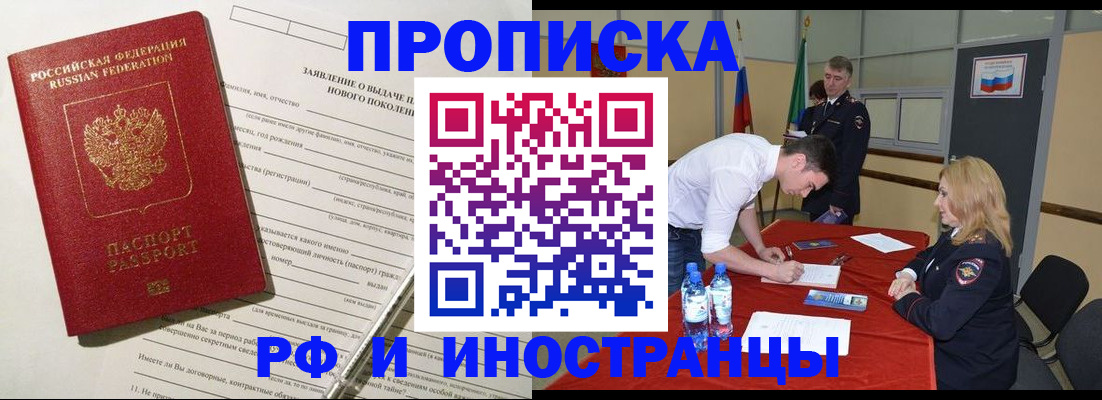 временная регистрация госуслуги в Коврове